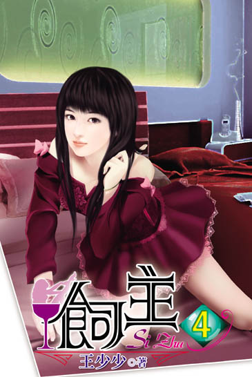 飼主4 封面